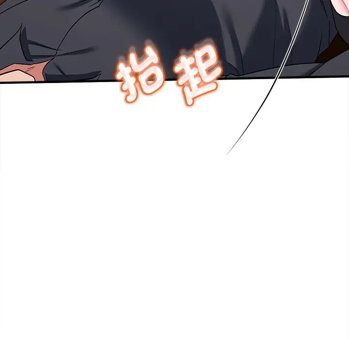 不一样的甜点第13話