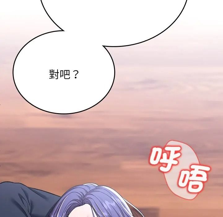 不一样的甜点第13話