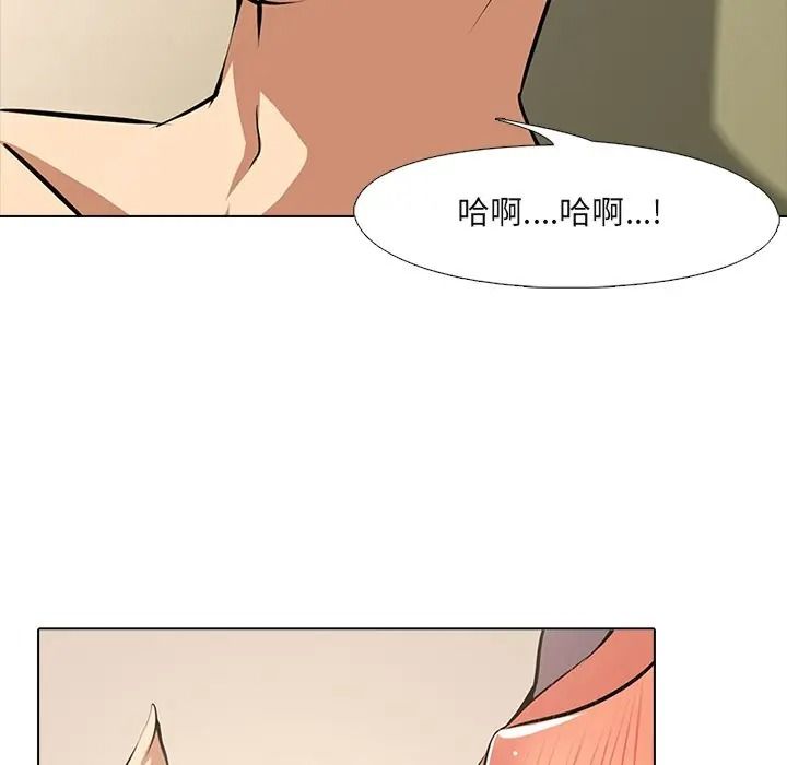 公寓生存游戏第9話