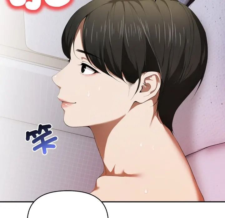 人妻的待客之道第8話