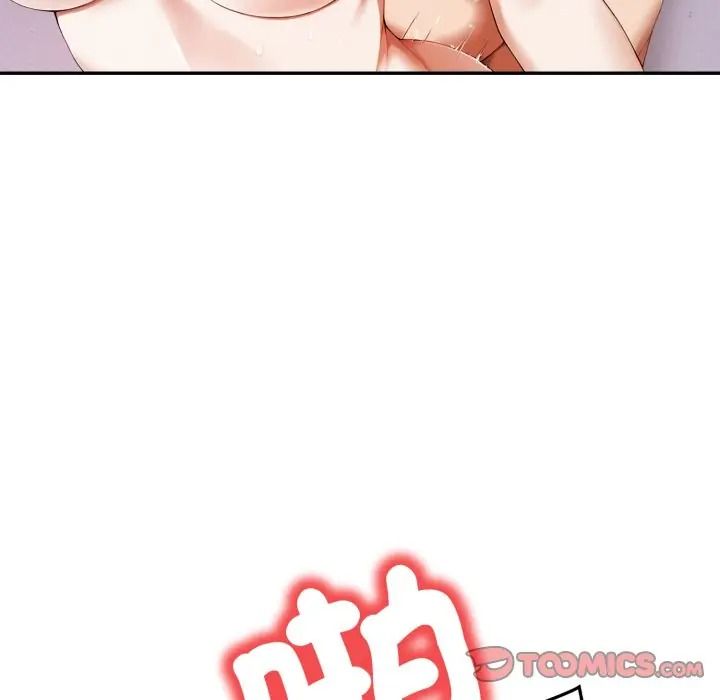 人妻的待客之道第8話