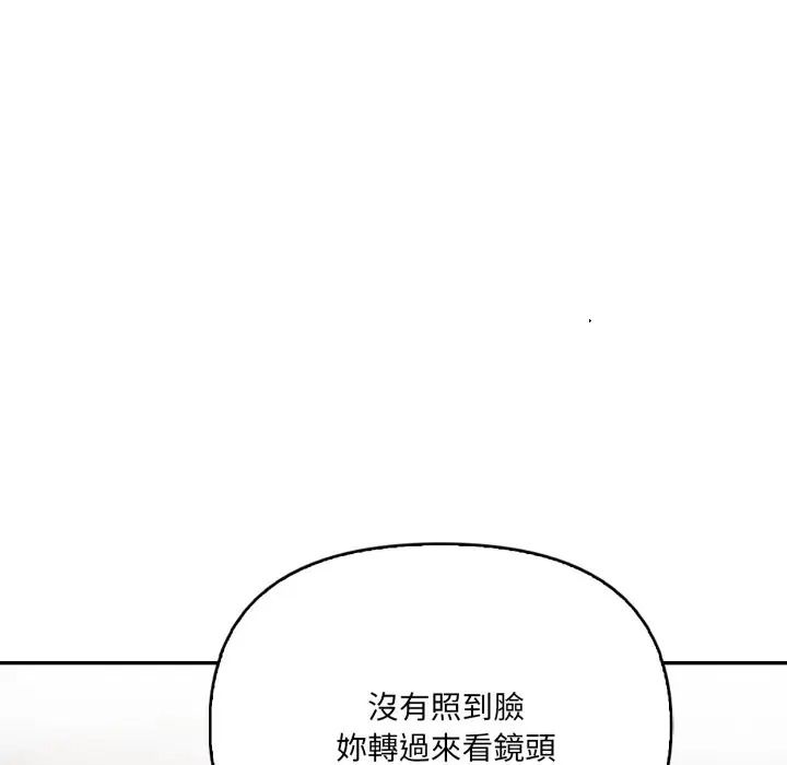 人妻的待客之道第8話