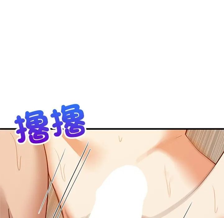 难缠姐妹偏要和我同居第108話