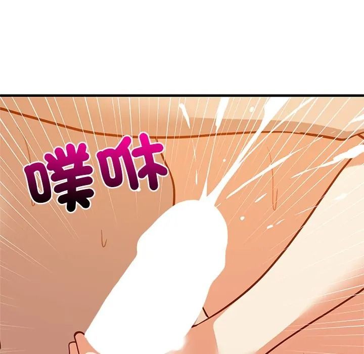 难缠姐妹偏要和我同居第108話