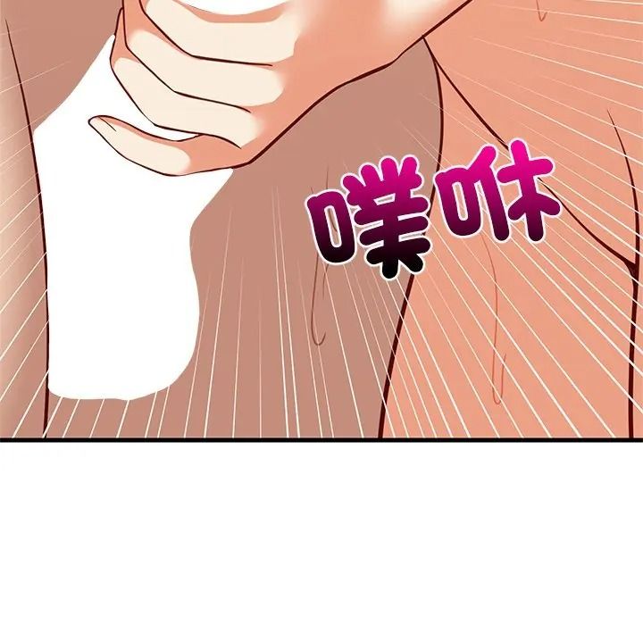 难缠姐妹偏要和我同居第108話