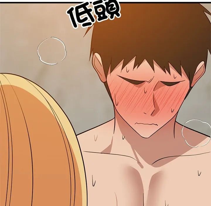 难缠姐妹偏要和我同居第108話