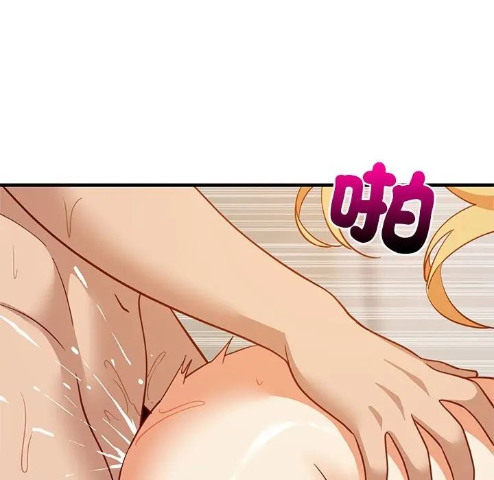 难缠姐妹偏要和我同居第108話
