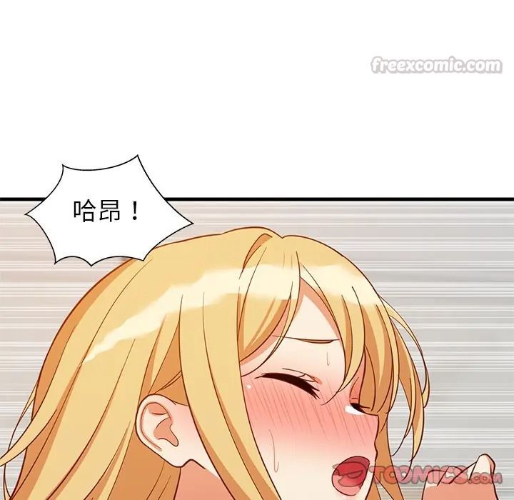 难缠姐妹偏要和我同居第108話