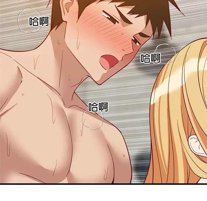 难缠姐妹偏要和我同居第108話