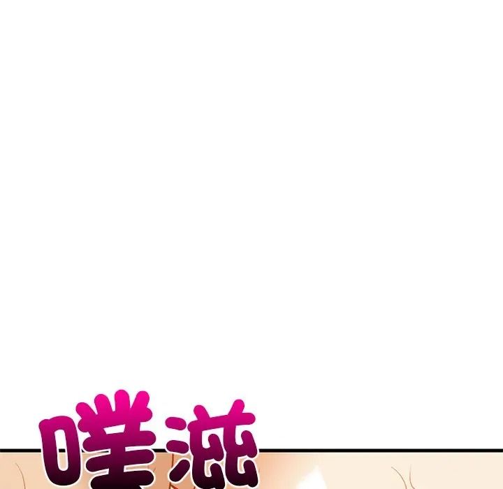难缠姐妹偏要和我同居第108話