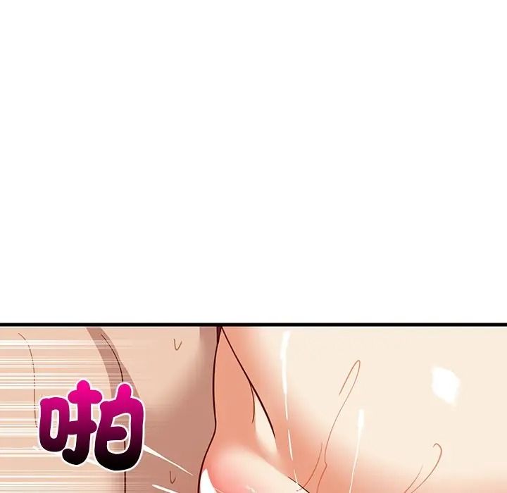 难缠姐妹偏要和我同居第108話