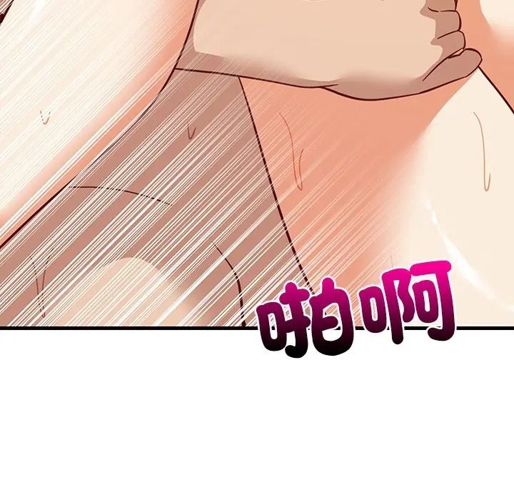 难缠姐妹偏要和我同居第108話
