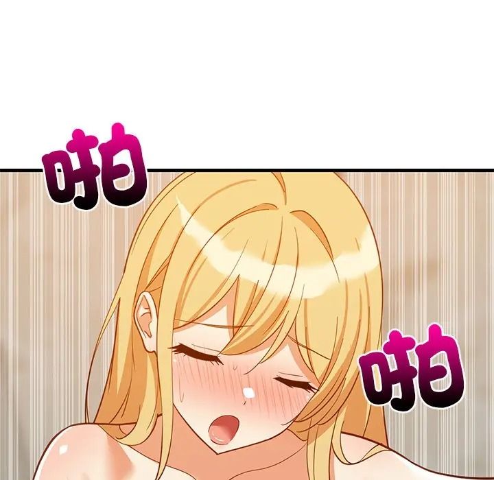 难缠姐妹偏要和我同居第108話