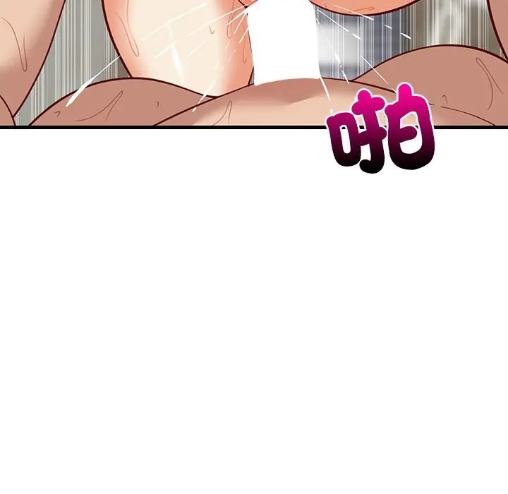 难缠姐妹偏要和我同居第108話