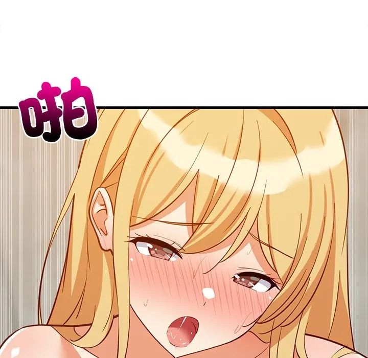 难缠姐妹偏要和我同居第108話