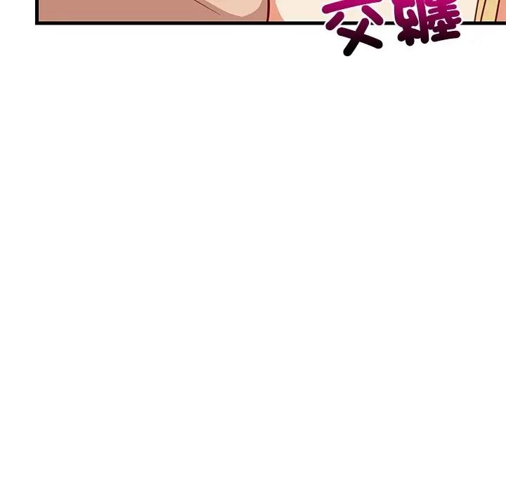 难缠姐妹偏要和我同居第108話
