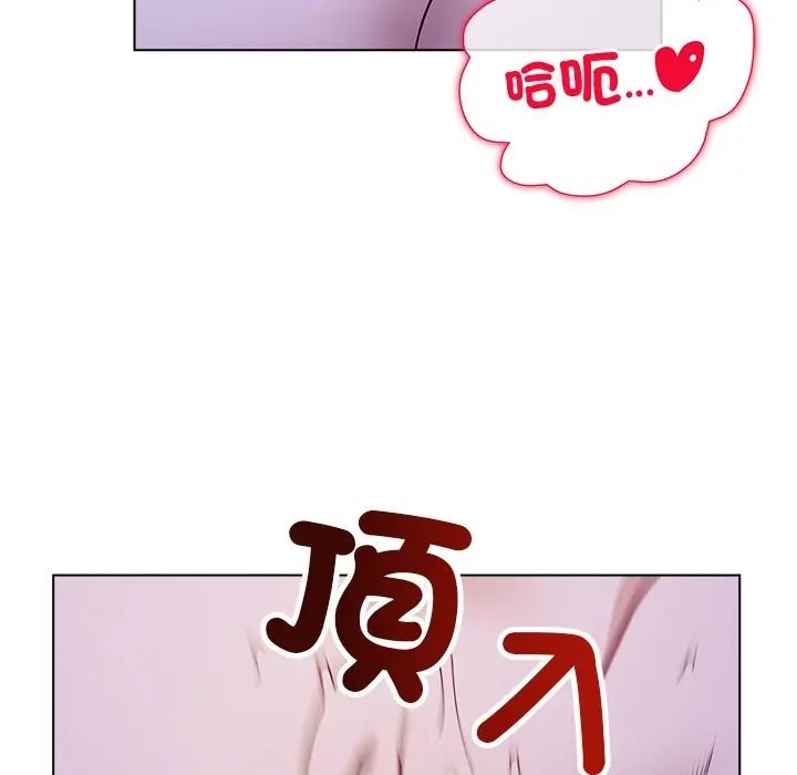 小姐由我来守护第34話