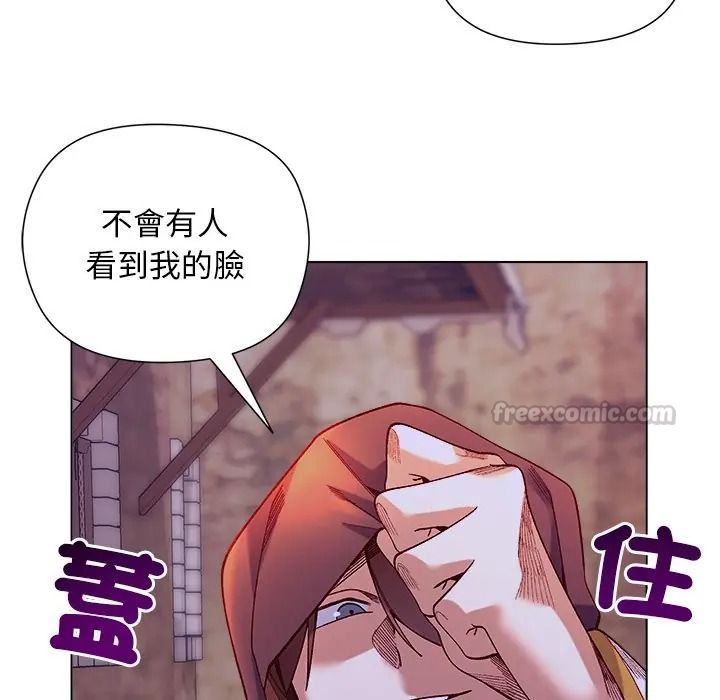 小姐由我来守护第34話