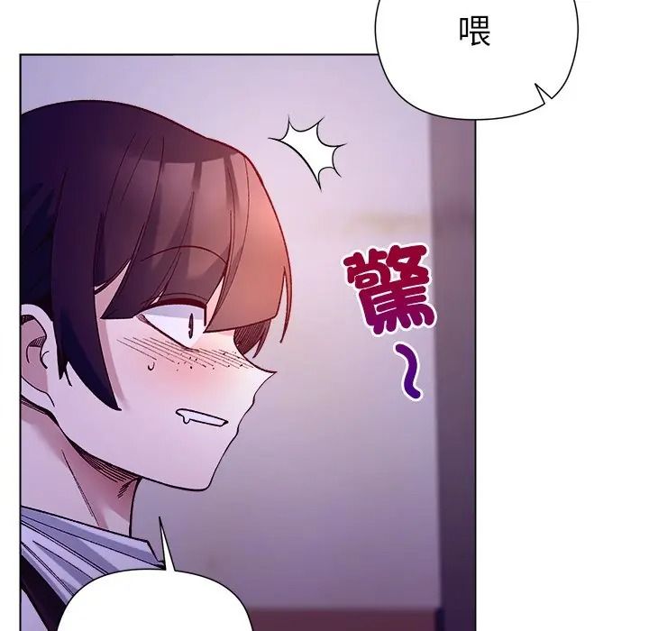 小姐由我来守护第34話