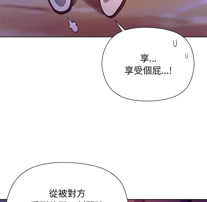 小姐由我来守护第34話