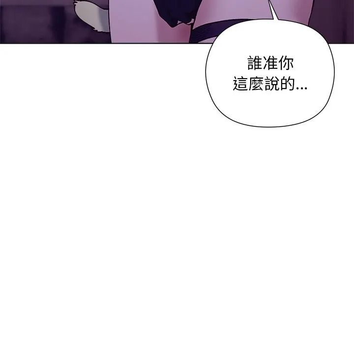 小姐由我来守护第34話