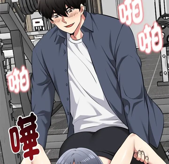 启动復仇系统第35話