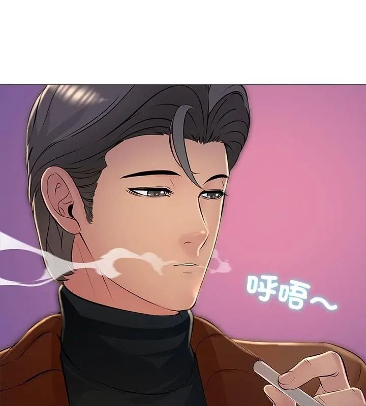 难解的三角关係第31話