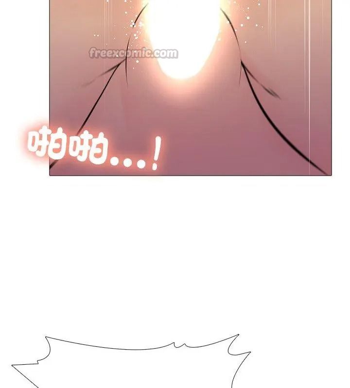 难解的三角关係第31話