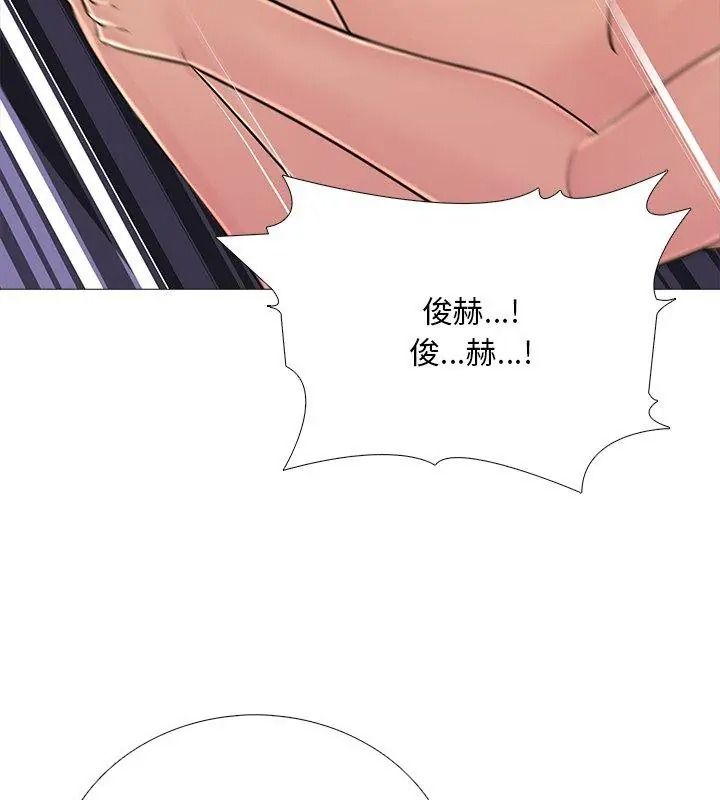 难解的三角关係第31話