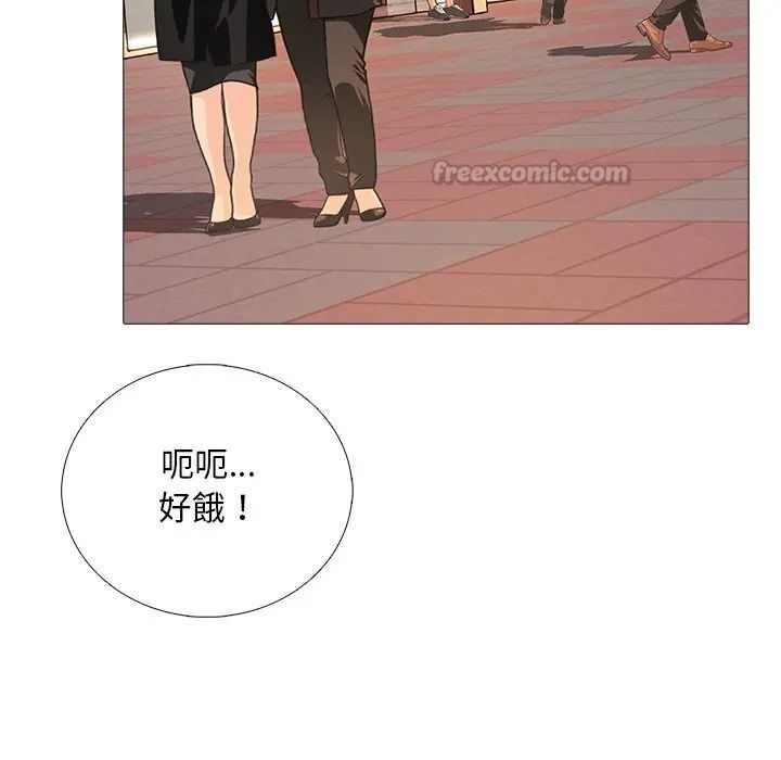 難解的三角關係第32話