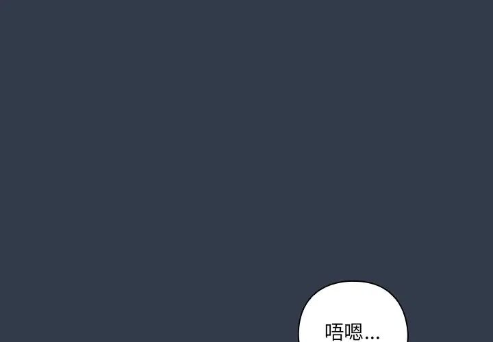 与众不同的兄妹第60話