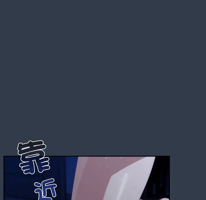 與眾不同的兄妹第60話