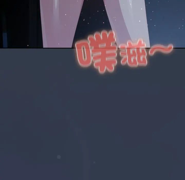 与众不同的兄妹第60話