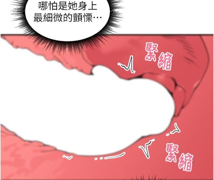 里长孙子开麦啦第51話-下個就輪到你姐