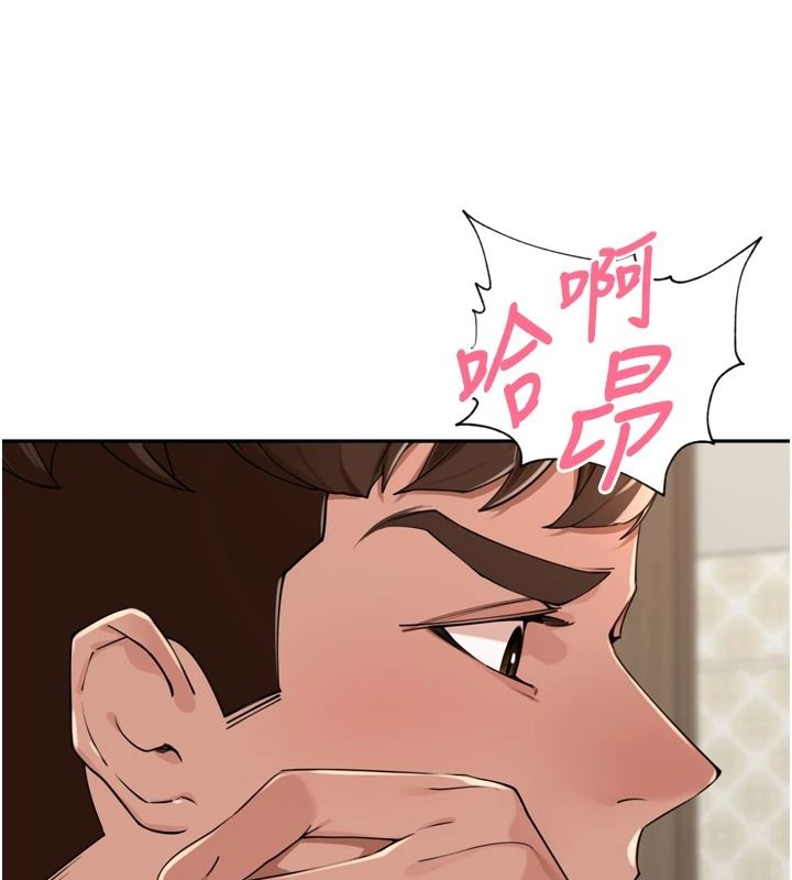 里长孙子开麦啦第51話-下個就輪到你姐