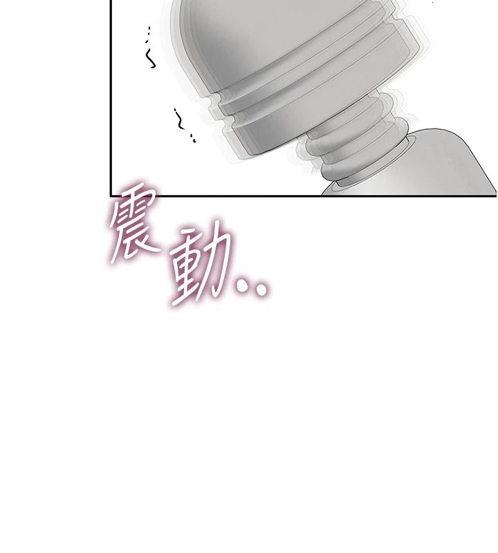飞机杯女神连线中第76話-解開貞妮的心結