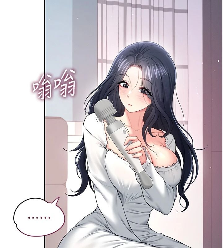 飞机杯女神连线中第76話-解開貞妮的心結
