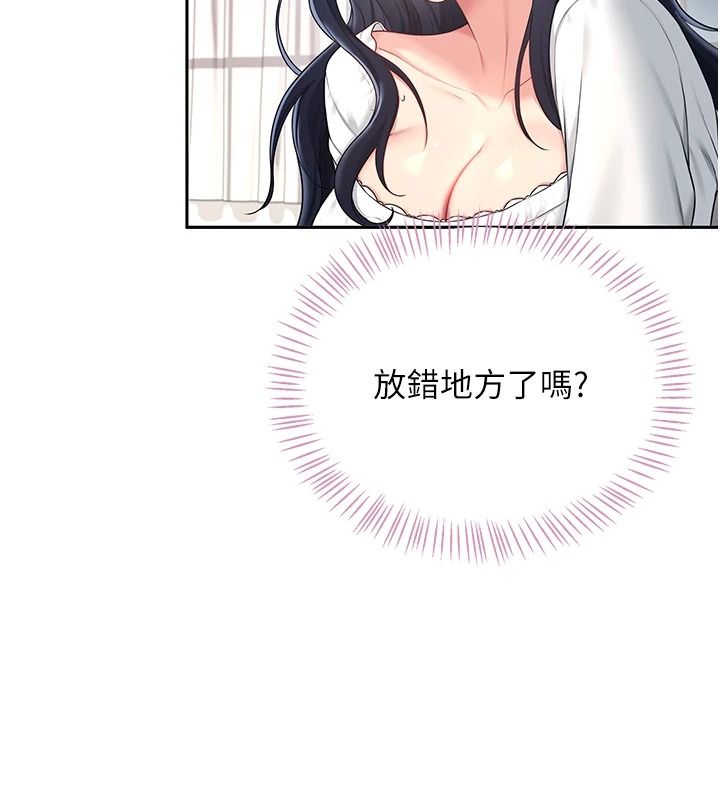 飞机杯女神连线中第76話-解開貞妮的心結