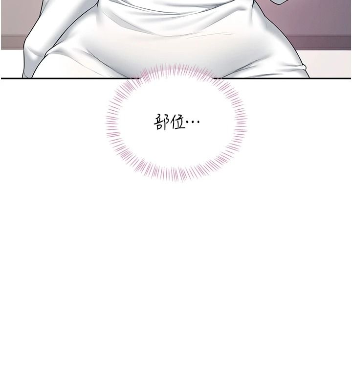 飞机杯女神连线中第76話-解開貞妮的心結
