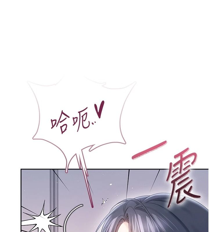 飞机杯女神连线中第76話-解開貞妮的心結
