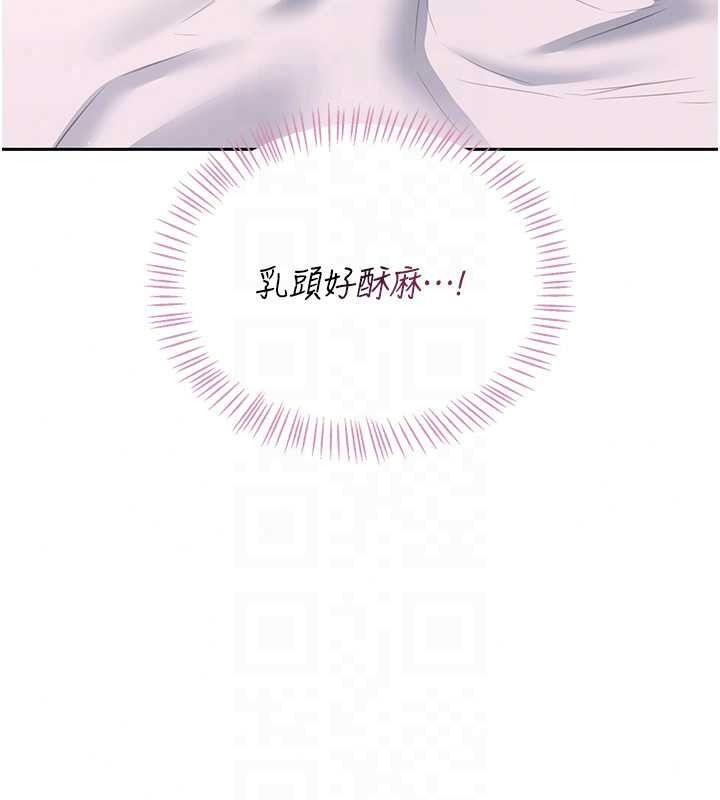 飞机杯女神连线中第76話-解開貞妮的心結