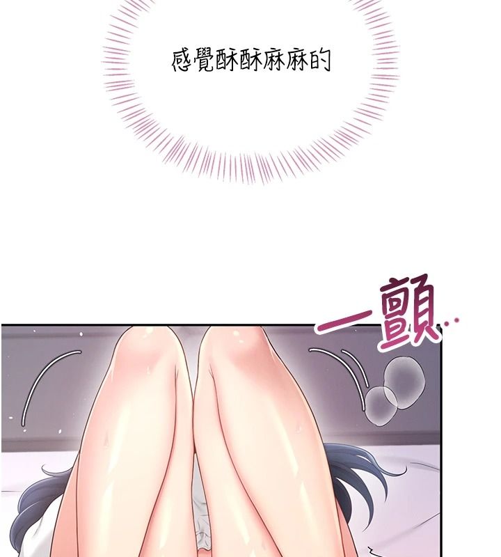 飞机杯女神连线中第76話-解開貞妮的心結