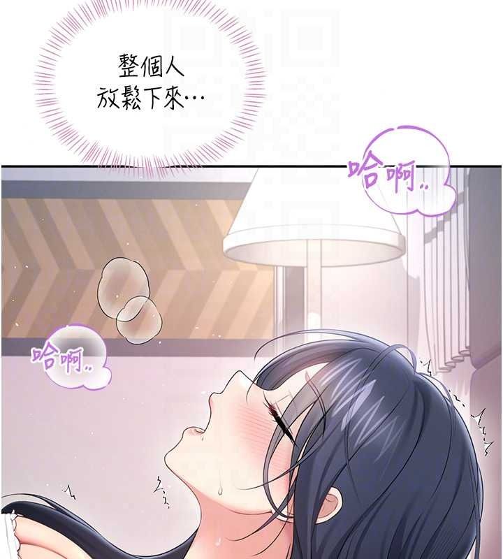 飞机杯女神连线中第76話-解開貞妮的心結