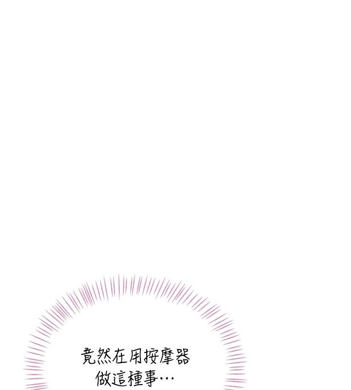 飞机杯女神连线中第76話-解開貞妮的心結