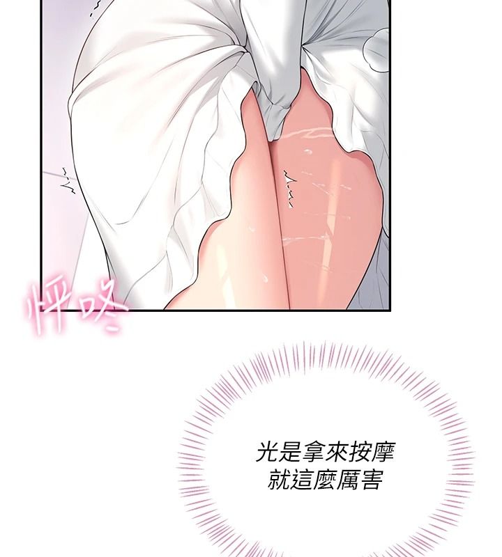 飞机杯女神连线中第76話-解開貞妮的心結