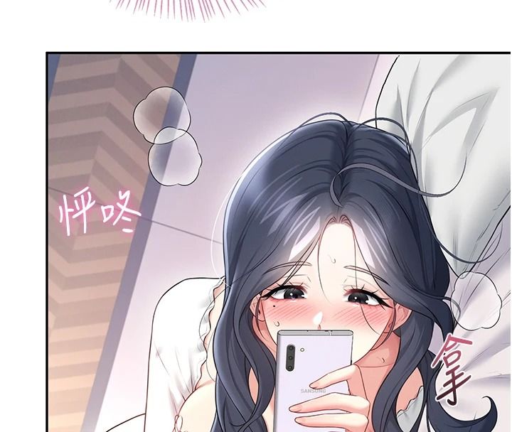 飞机杯女神连线中第76話-解開貞妮的心結