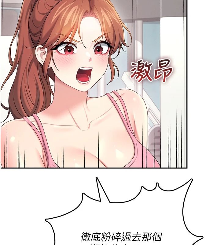 飞机杯女神连线中第76話-解開貞妮的心結