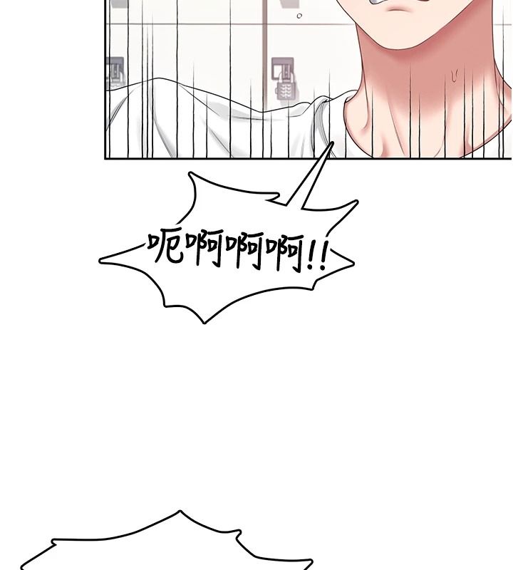 飞机杯女神连线中第76話-解開貞妮的心結