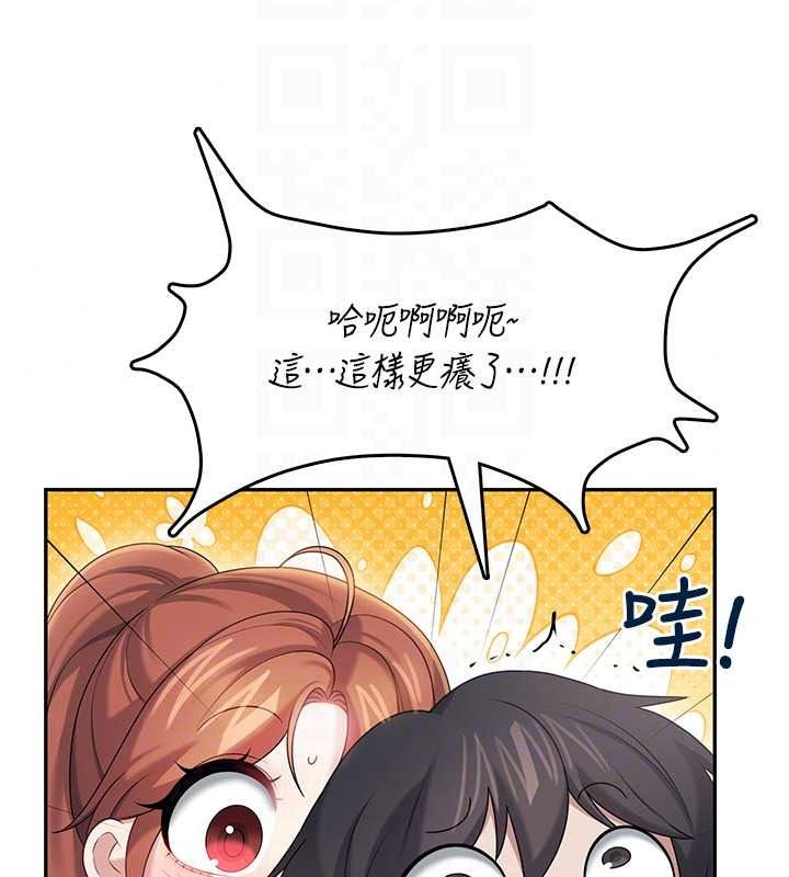 飞机杯女神连线中第76話-解開貞妮的心結