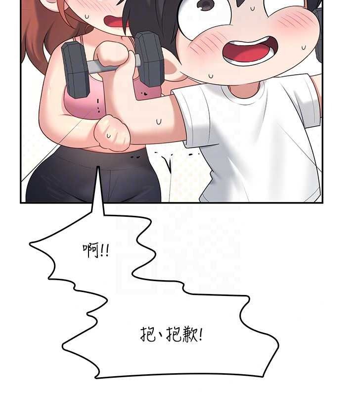 飞机杯女神连线中第76話-解開貞妮的心結